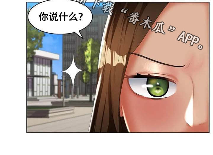 第28章：言多必失17
