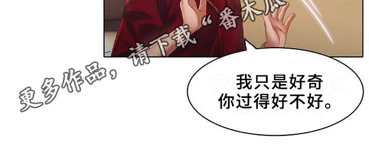 第9章：威胁15