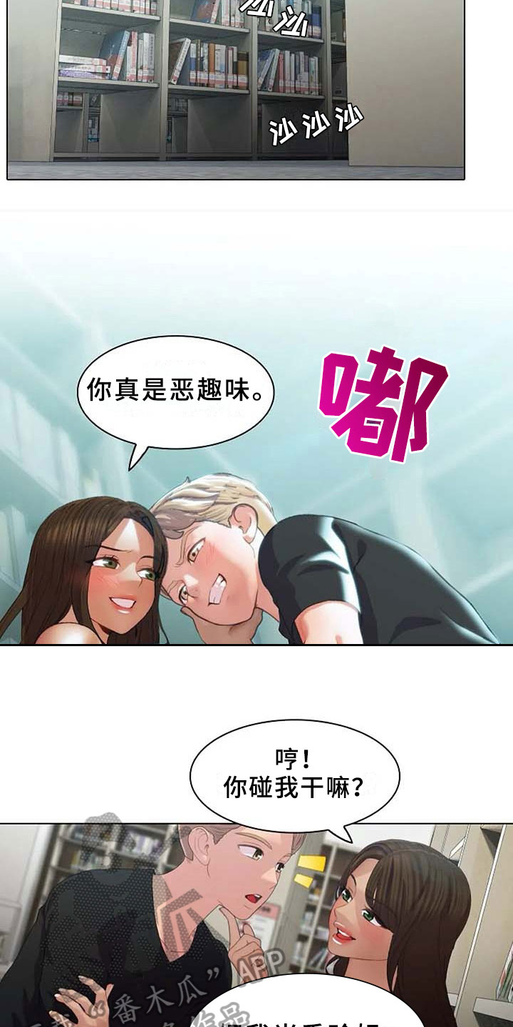 第6章：计划7