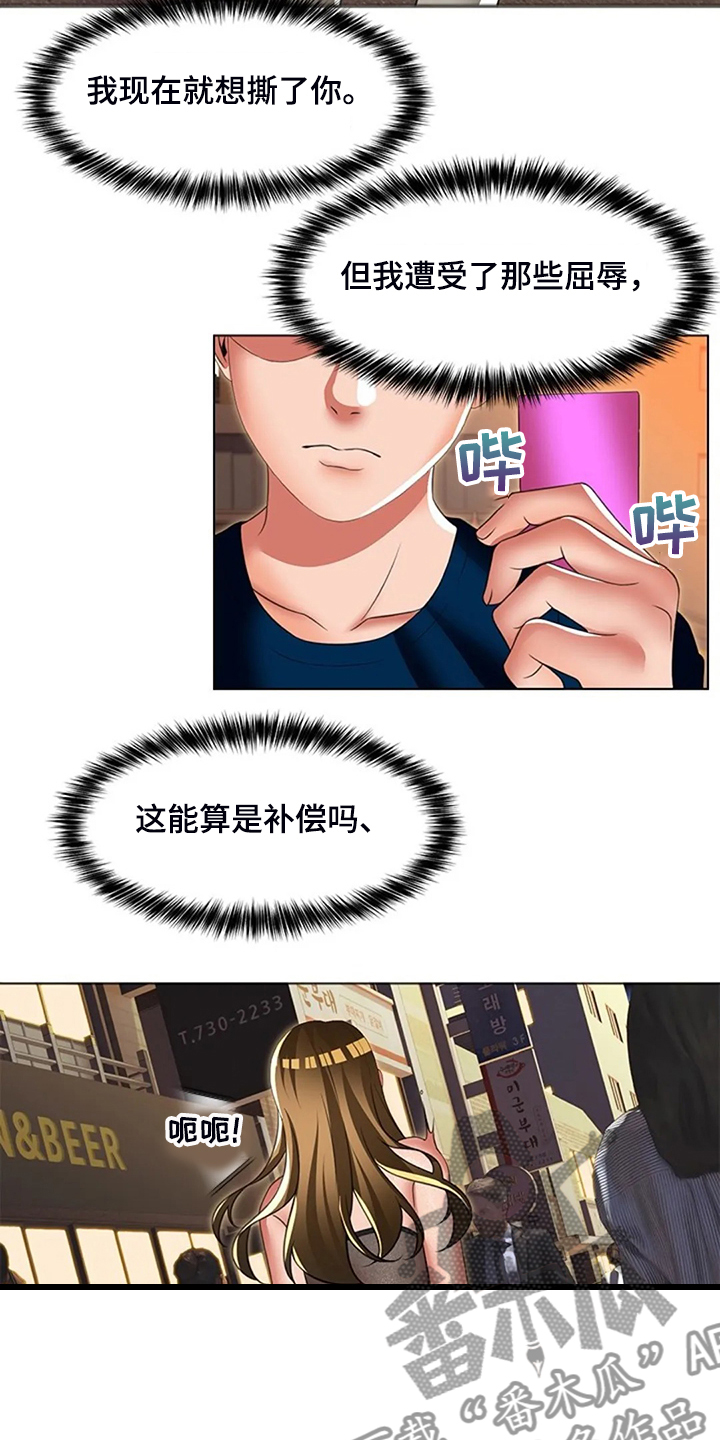 第49章：可怕的复仇12