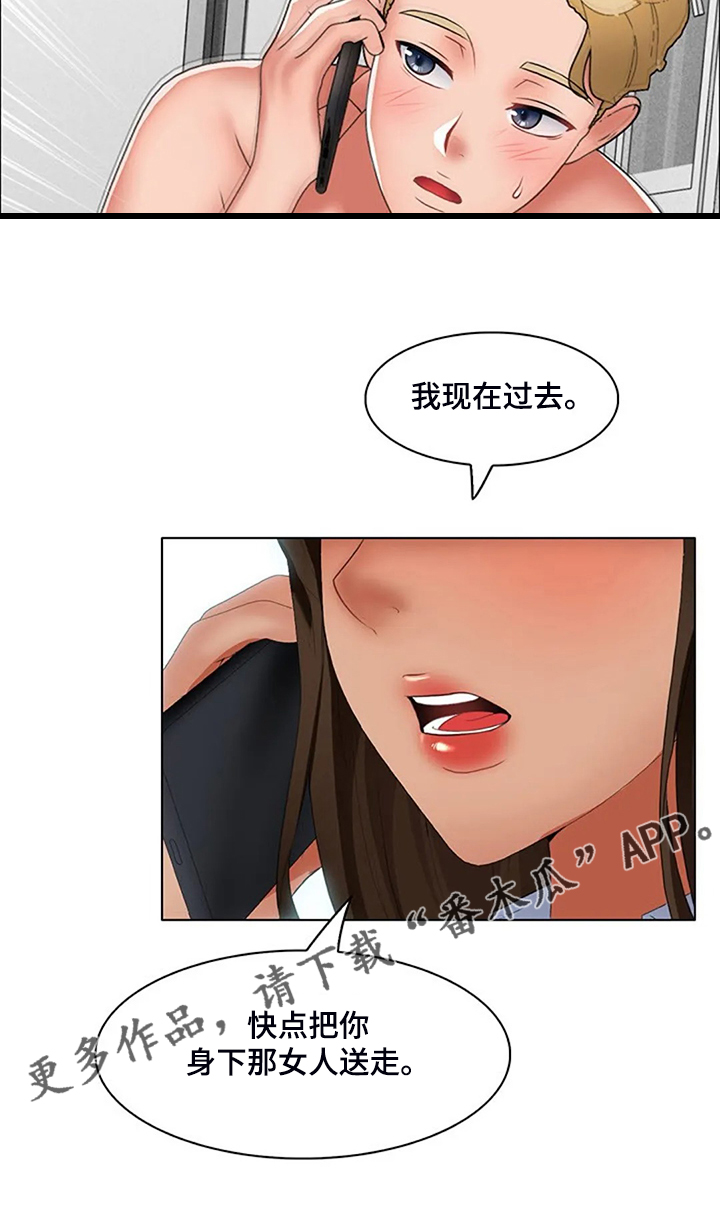第33章：不一样了11