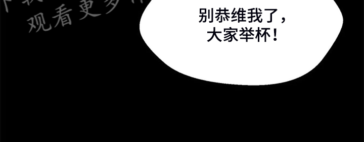第44章：5年前8