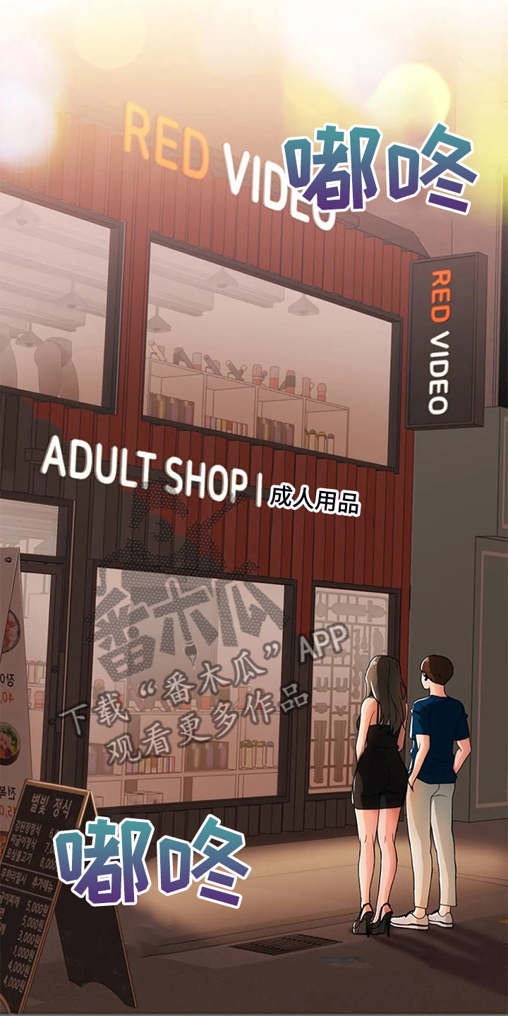 第44章：5年前2