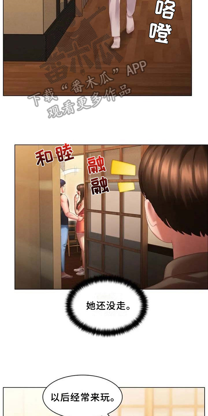 第19章：回味10