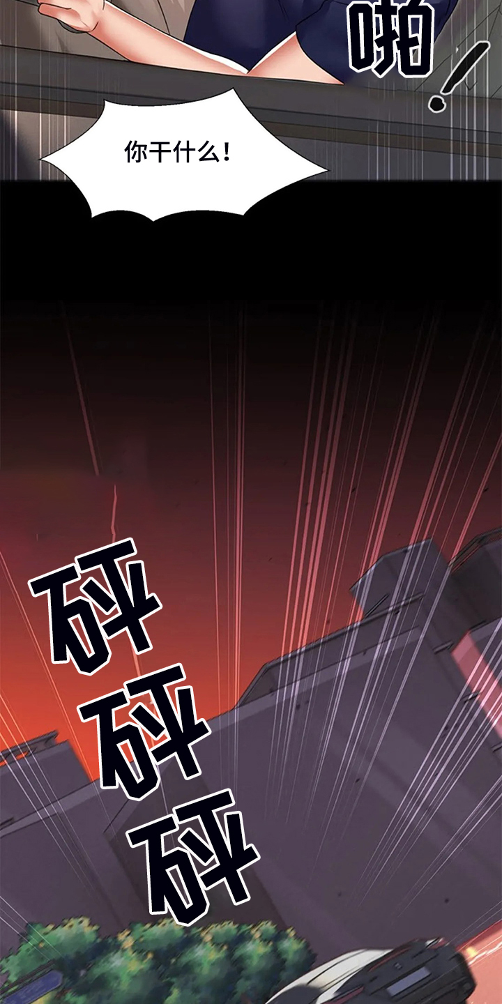 第47章：唯独对我不好9