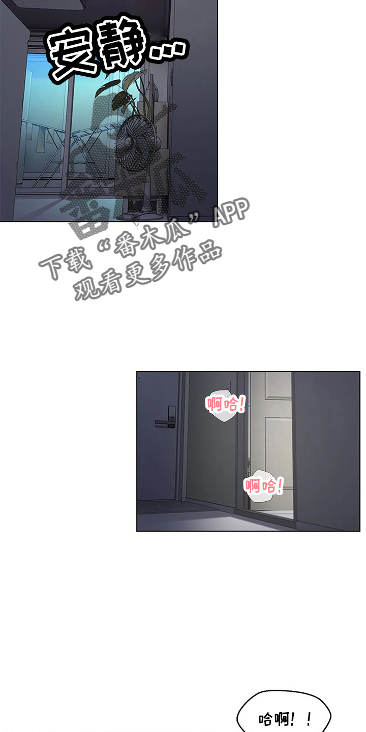 第61章：这混蛋14