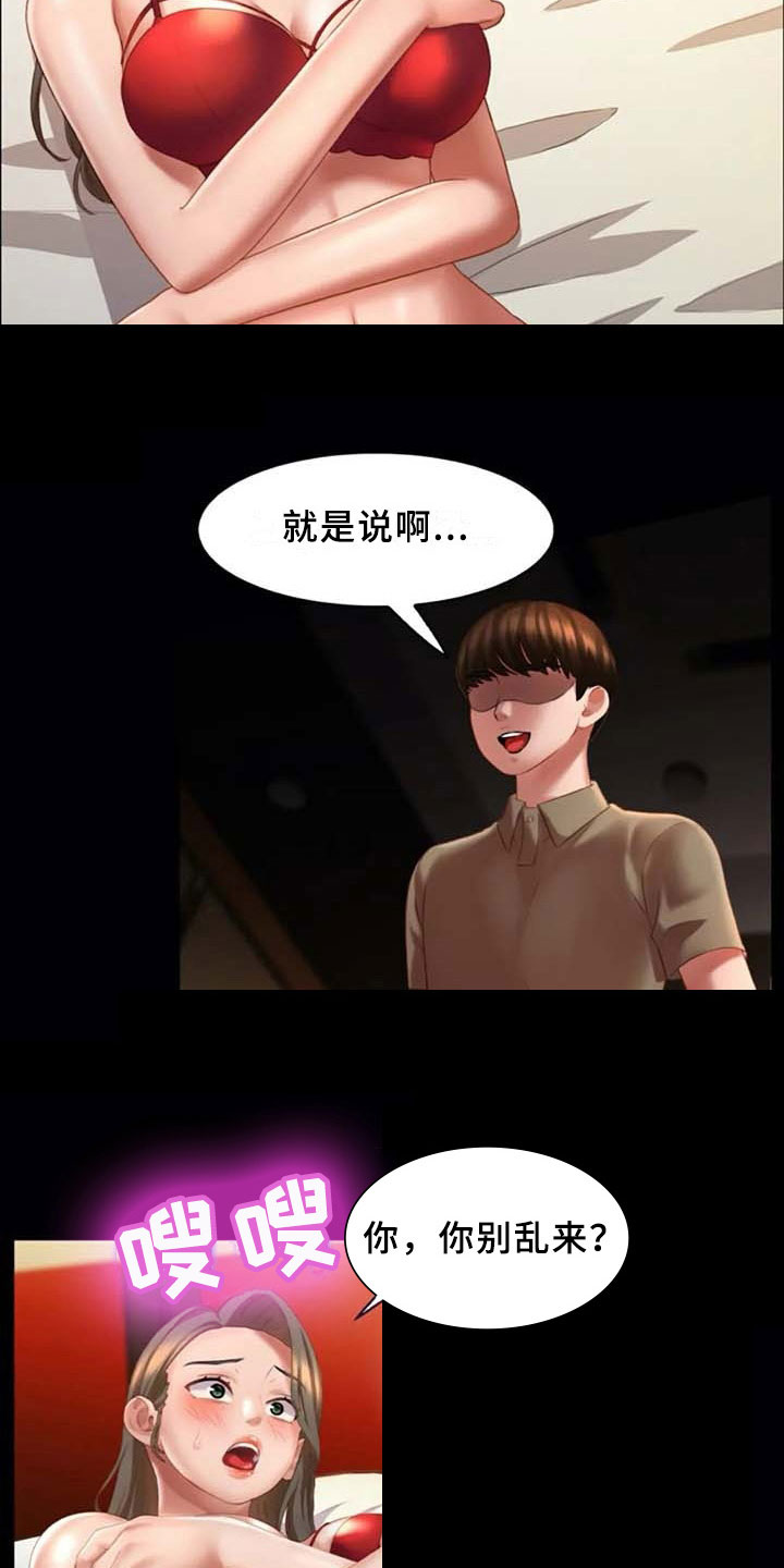 第16章：登门1