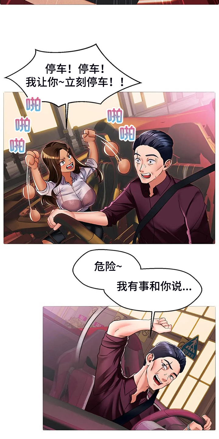 第42章：你父亲还在世1