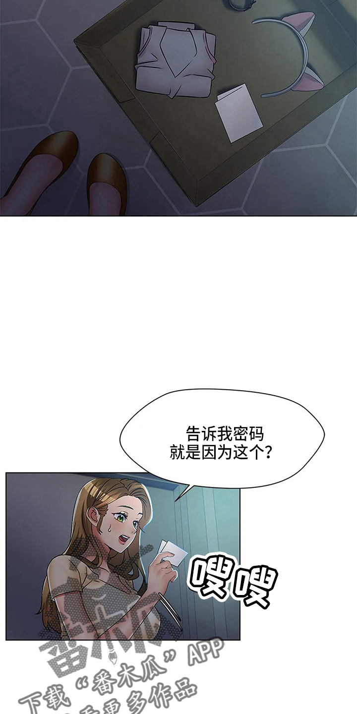第60章：少废话3