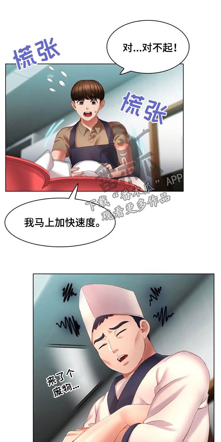 第23章：狐狸精7