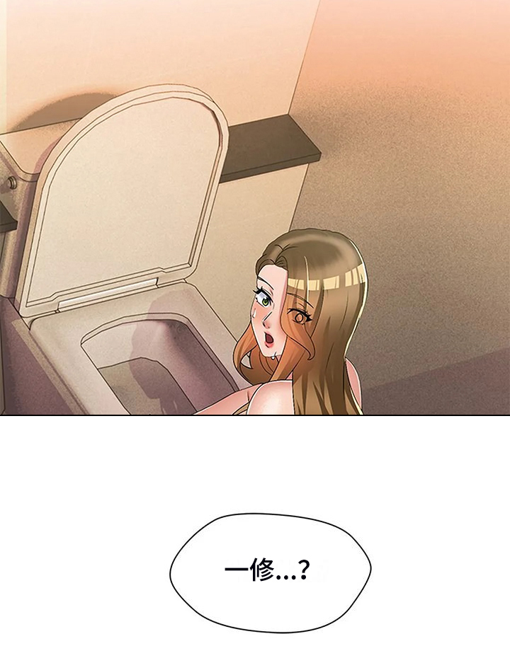 第57章：你怎么会有这个5