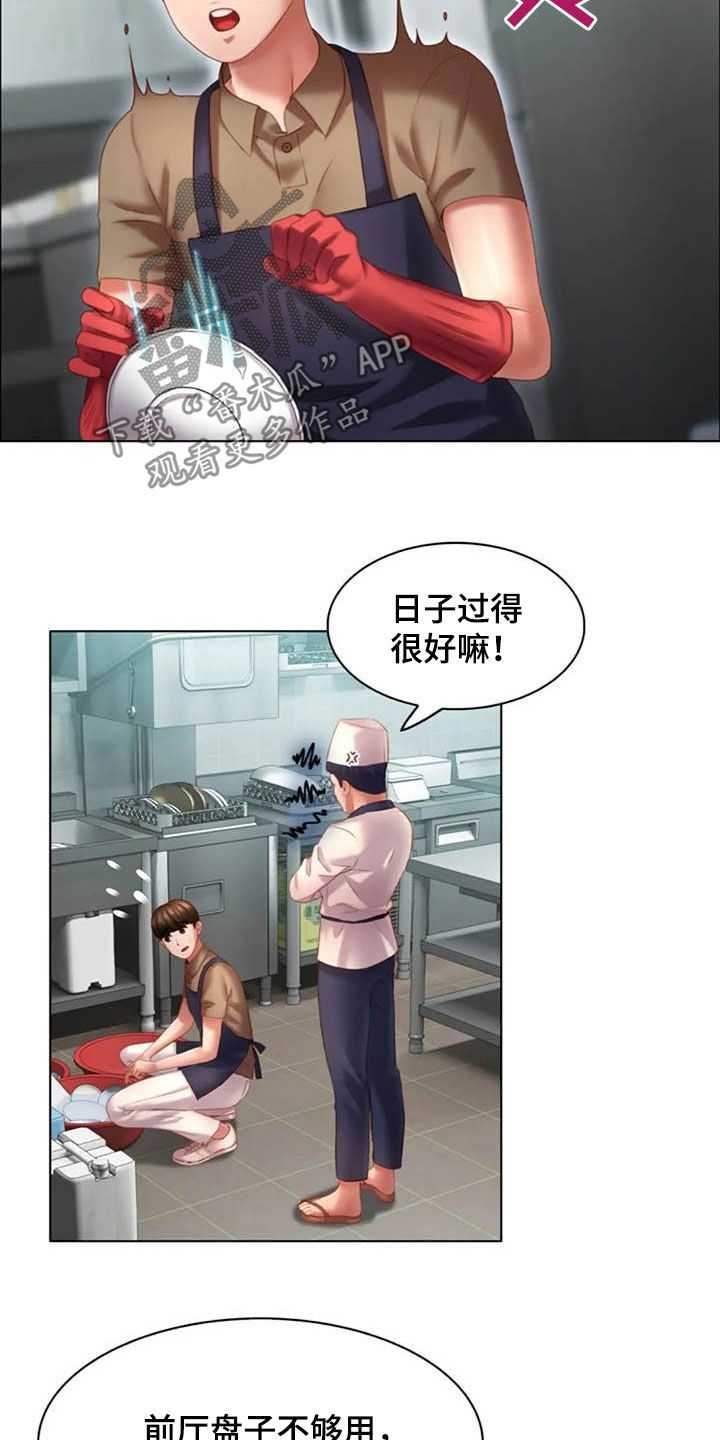 第23章：狐狸精5