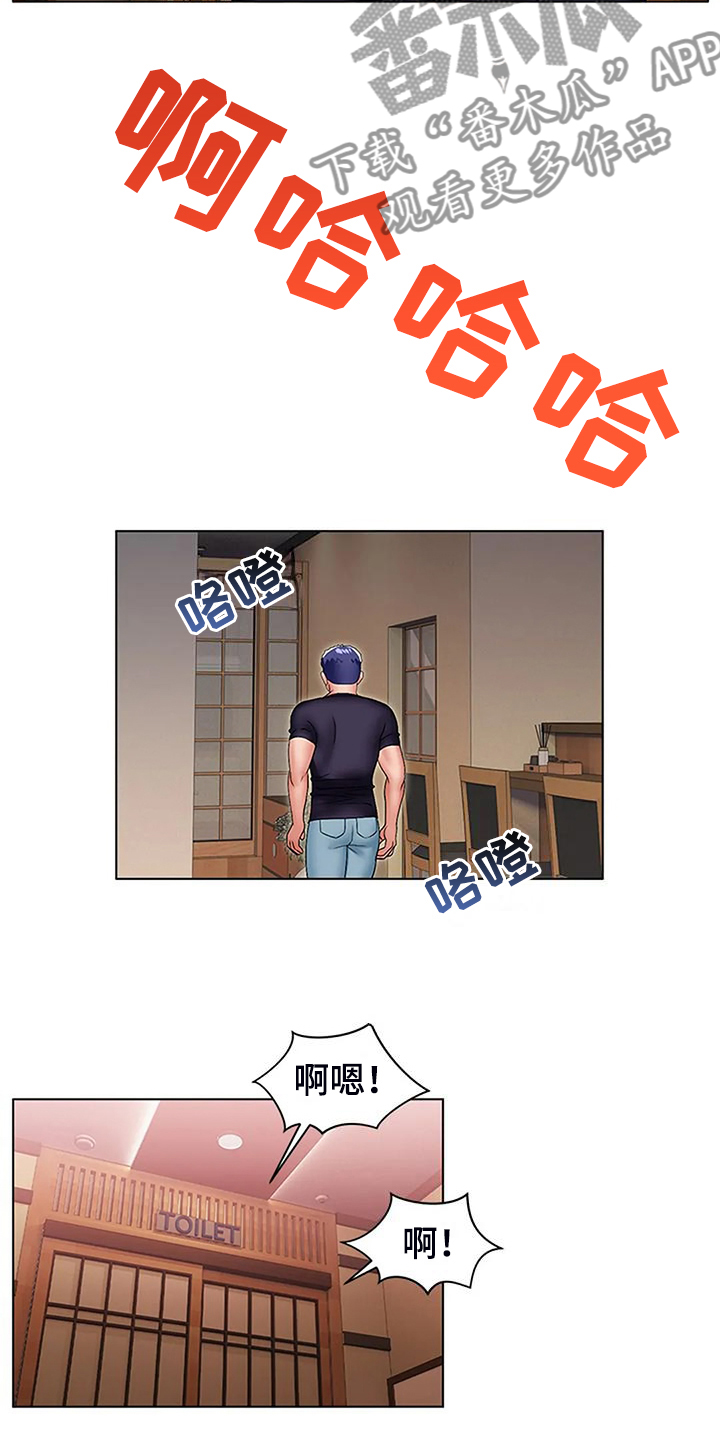 第58章：快去厕所4