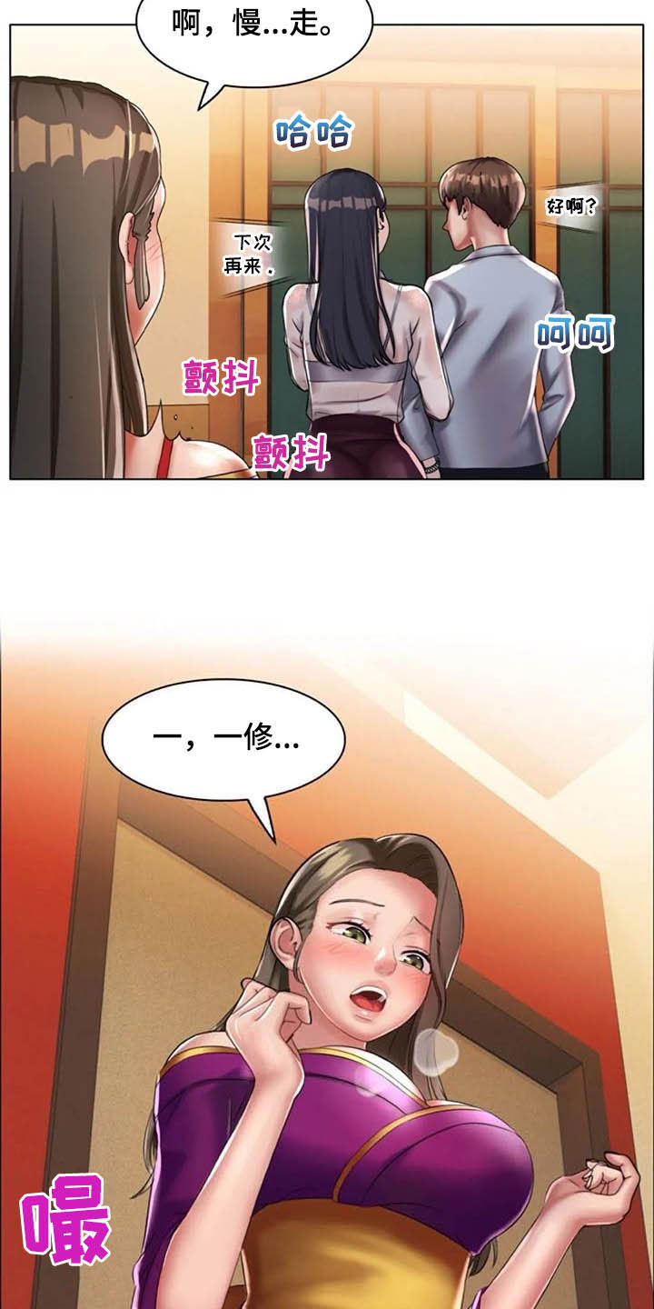 第27章：未知领域2