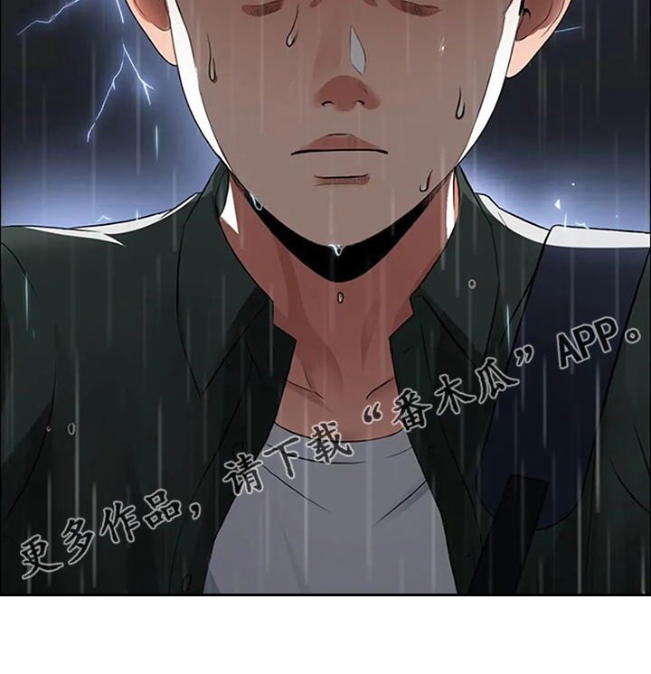 第33章：不一样了18