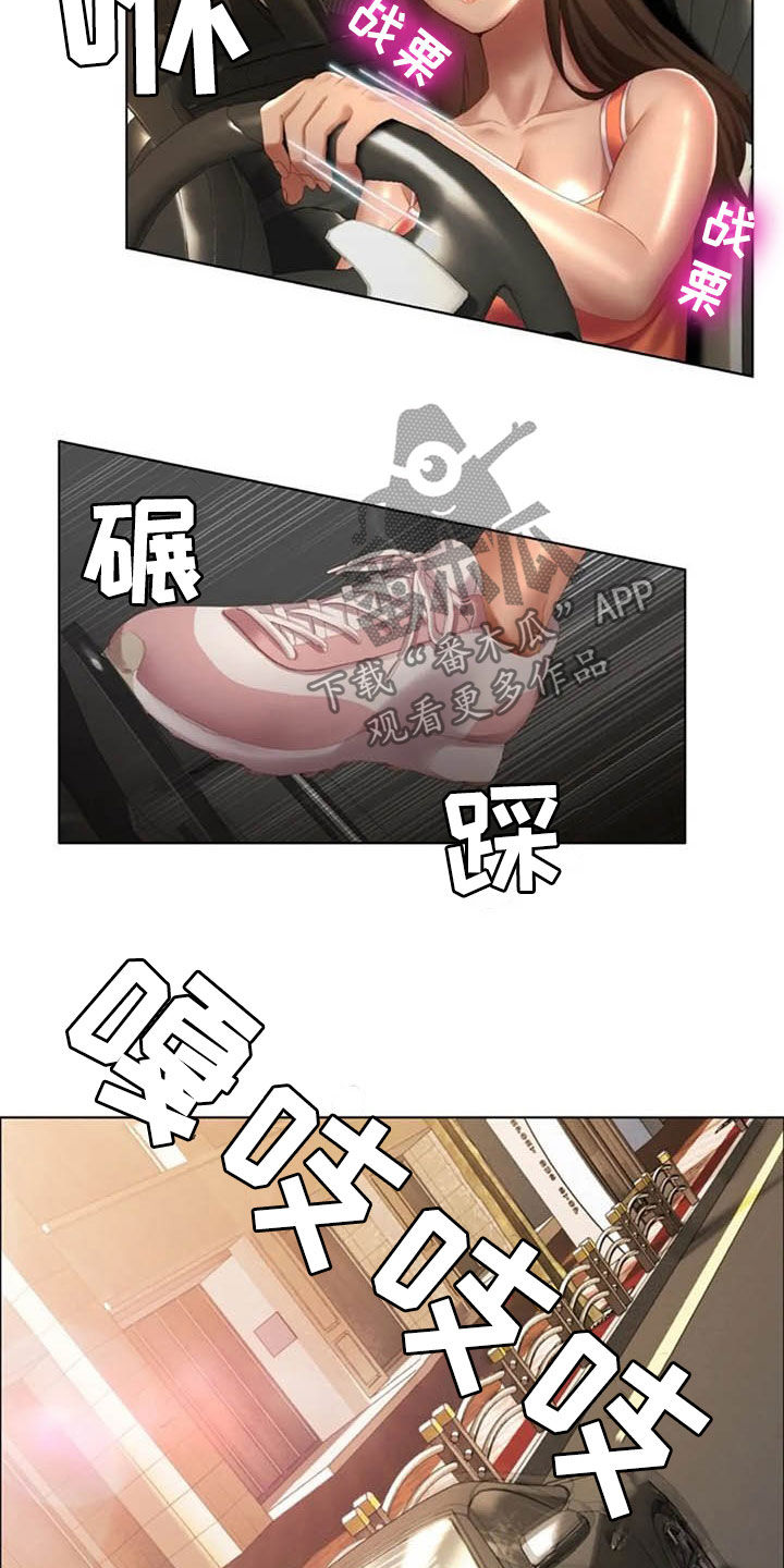 第22章：危险驾驶6
