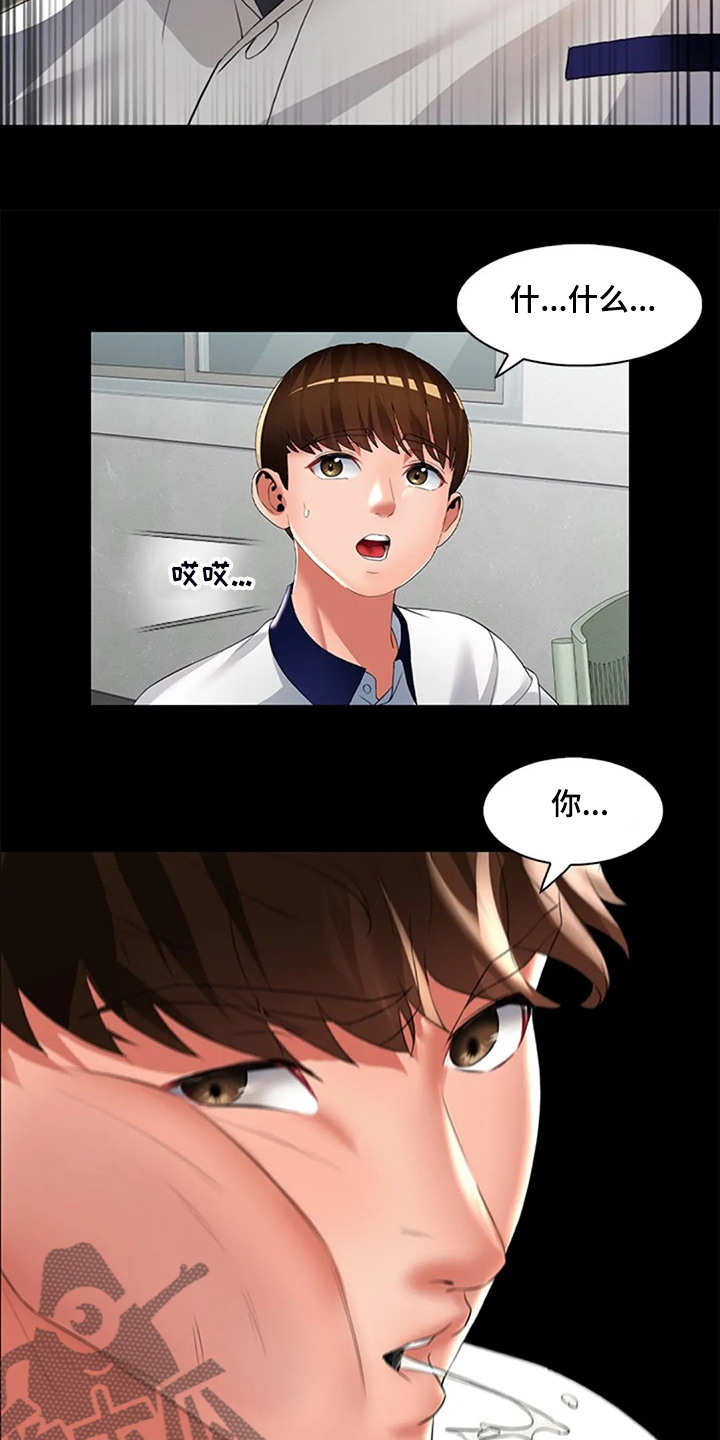 第34章：是你把我变成男人16