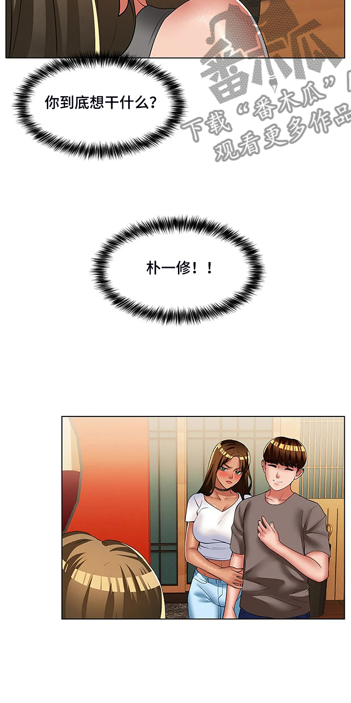 第53章：我们要结婚了13