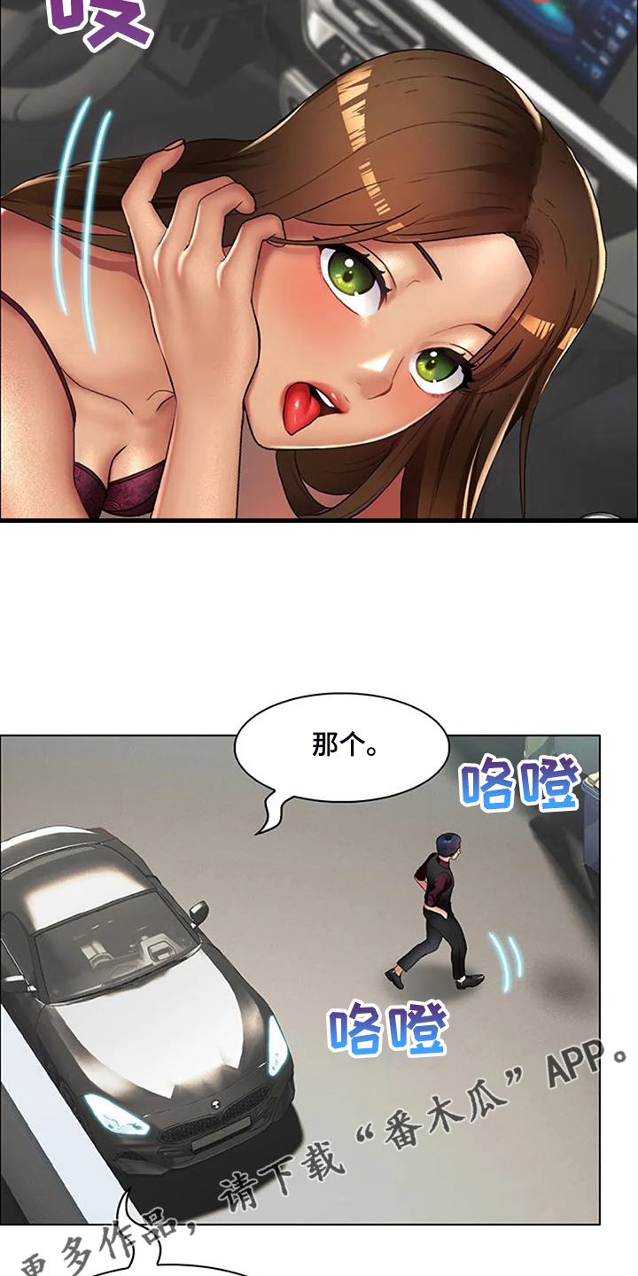 第32章：威胁5