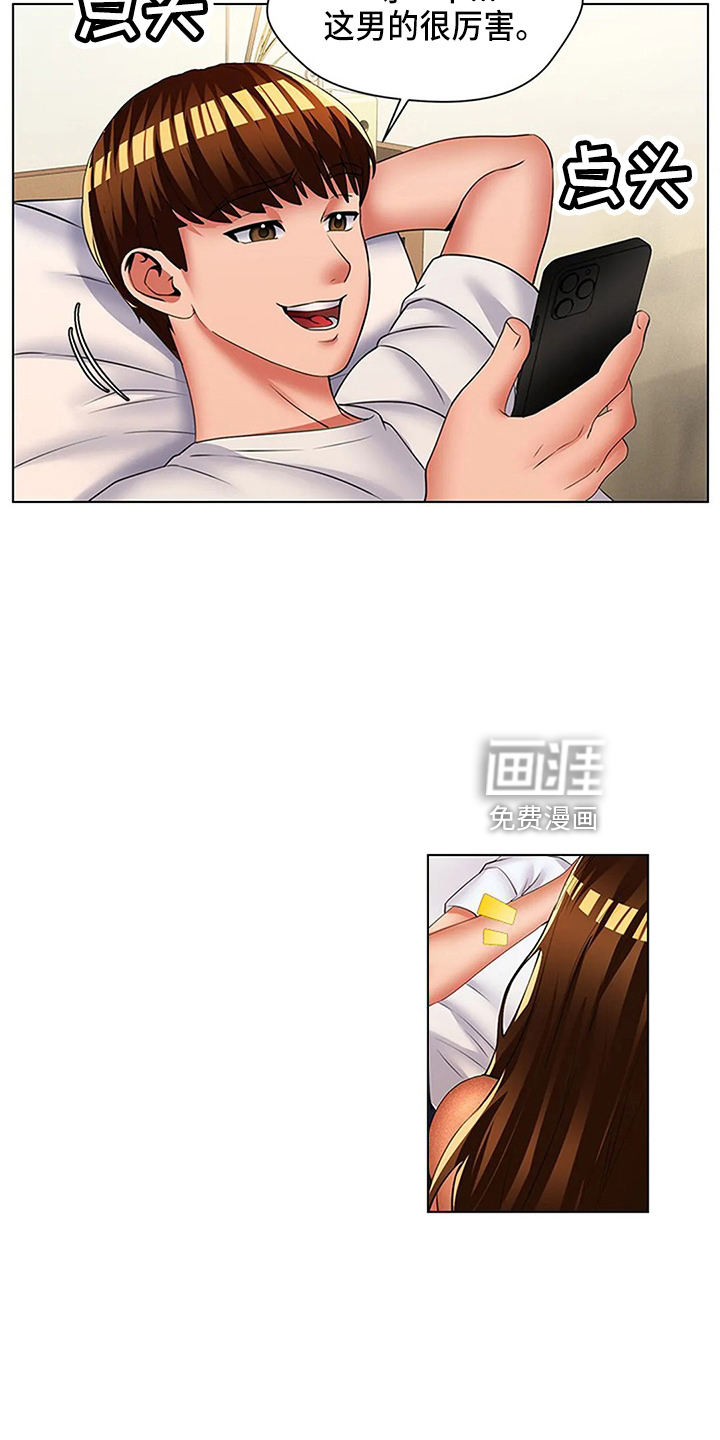第62章：真可笑5