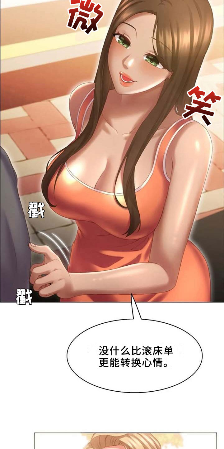 第20章：看车11