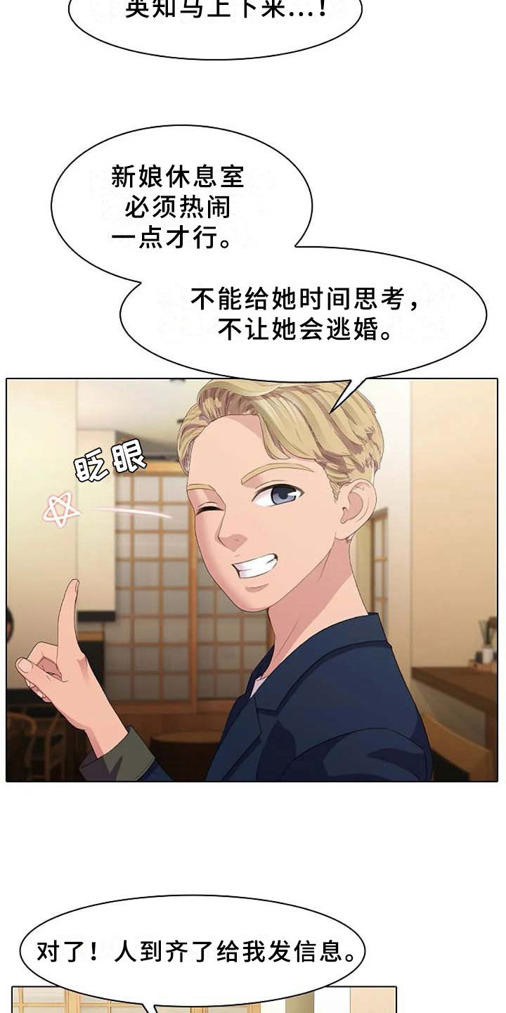 第3章：划清界限10