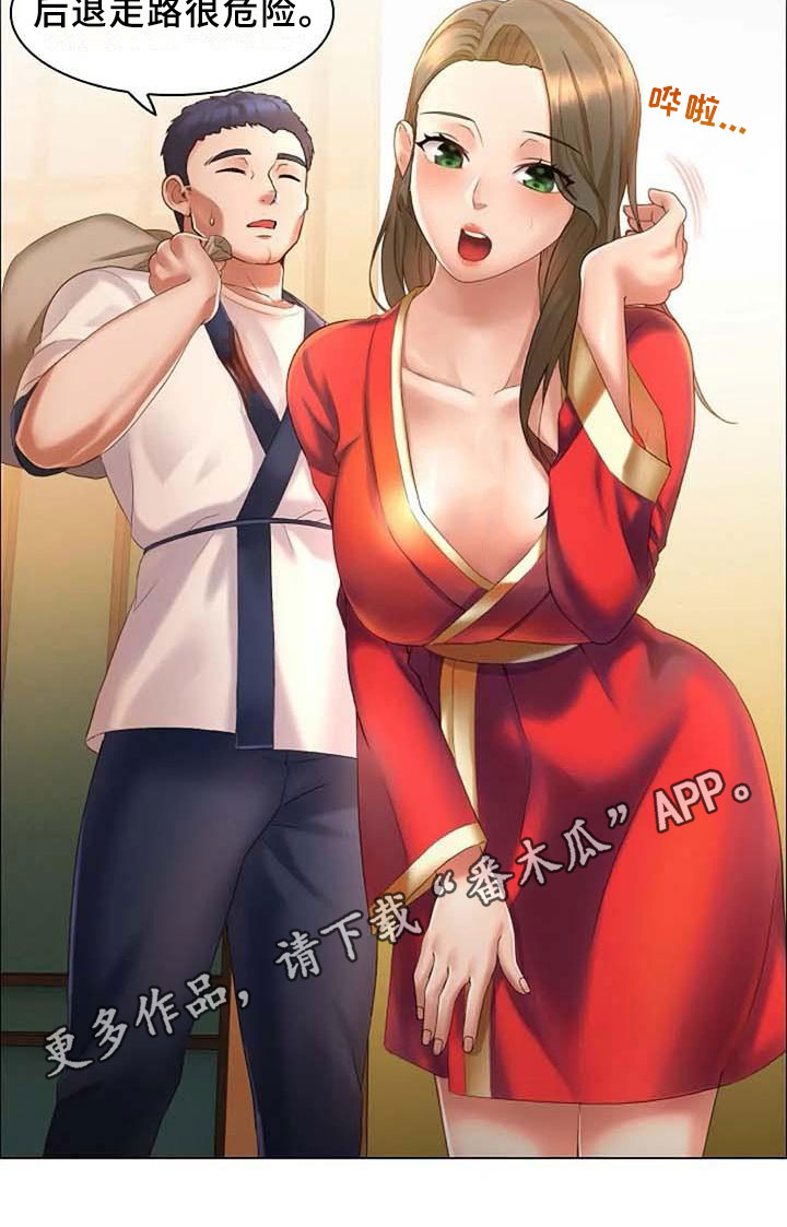 第7章：应聘13