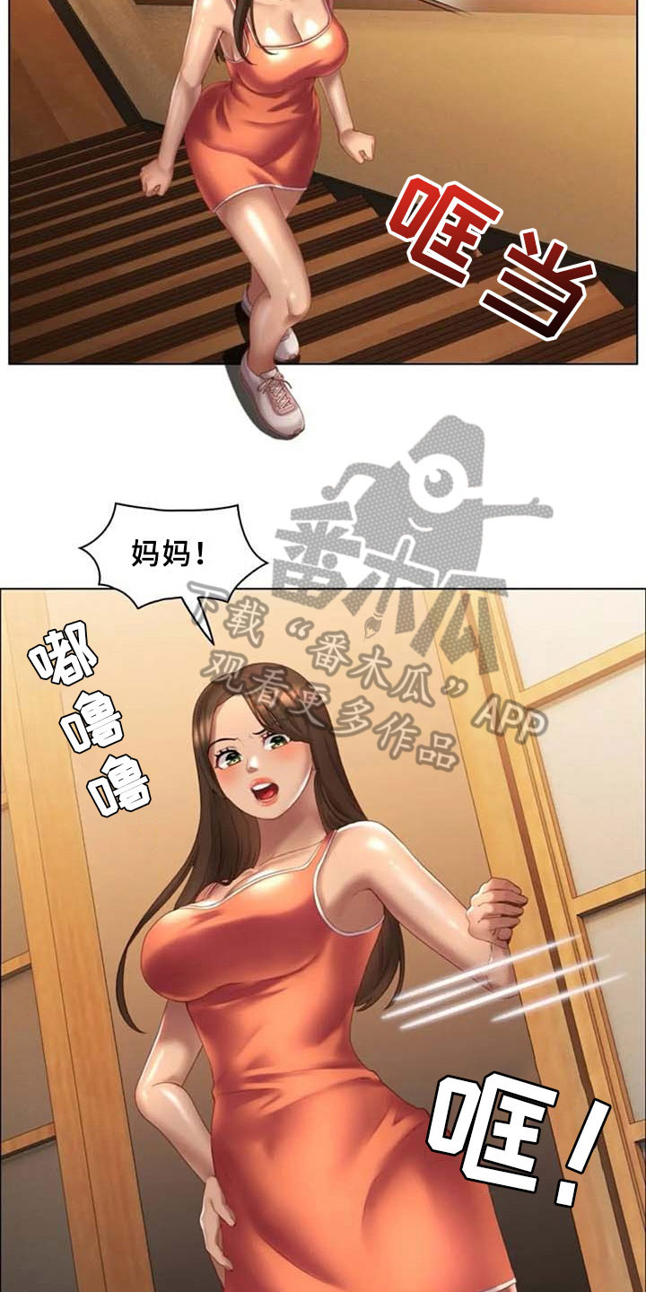 第16章：登门13