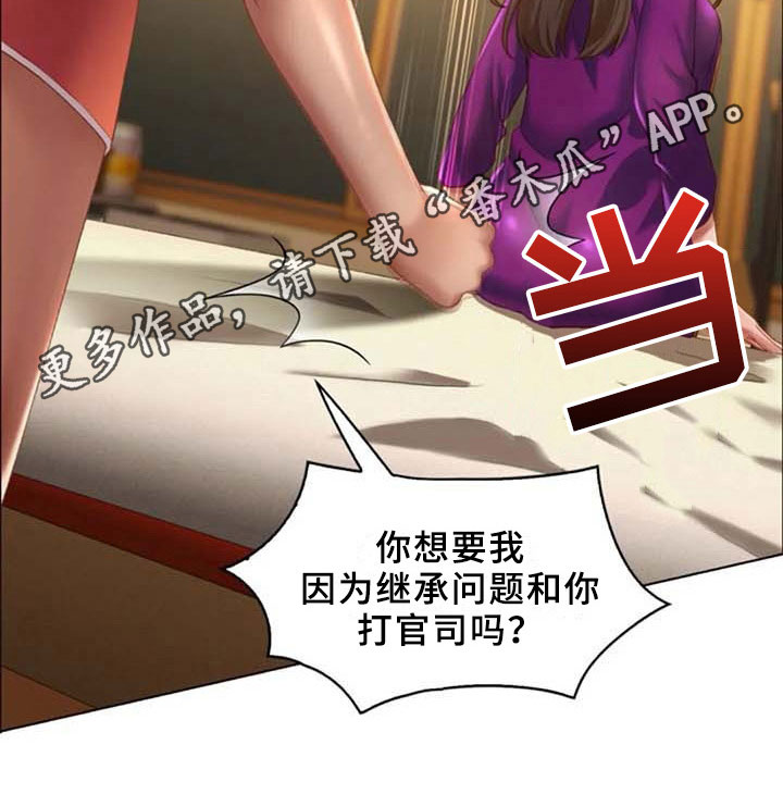 第17章：躲藏14