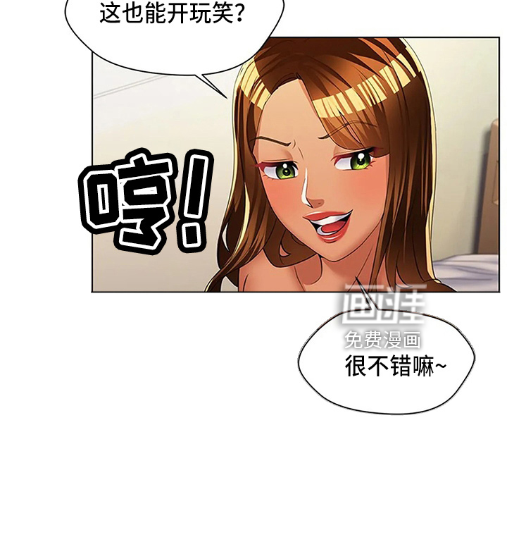 第62章：真可笑11