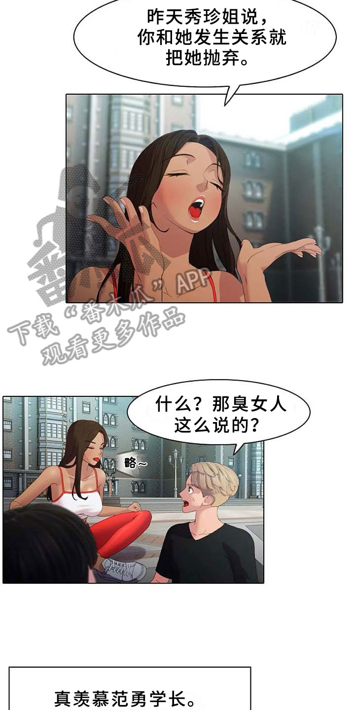第5章：区别13