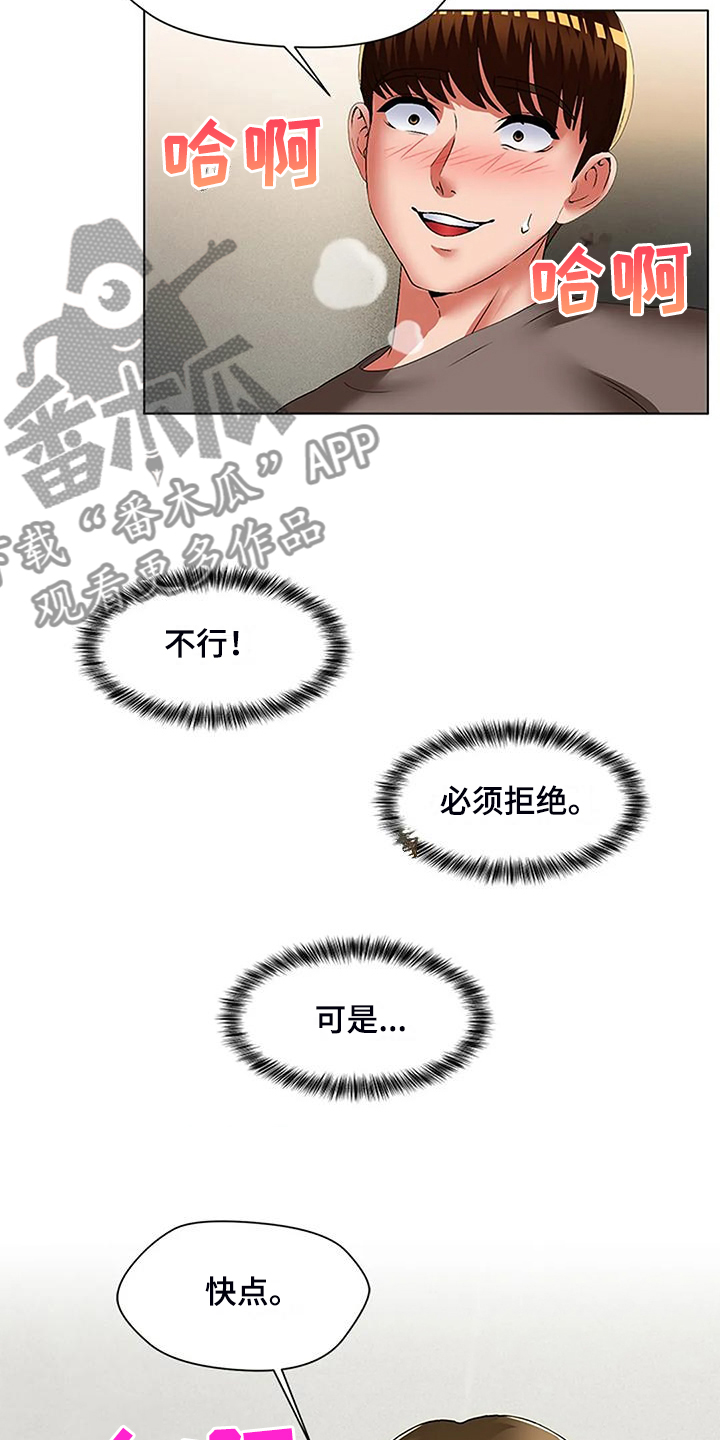 第56章：女人都一样7