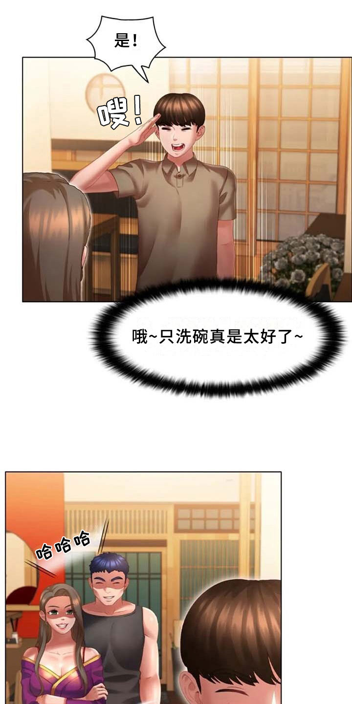 第20章：看车5