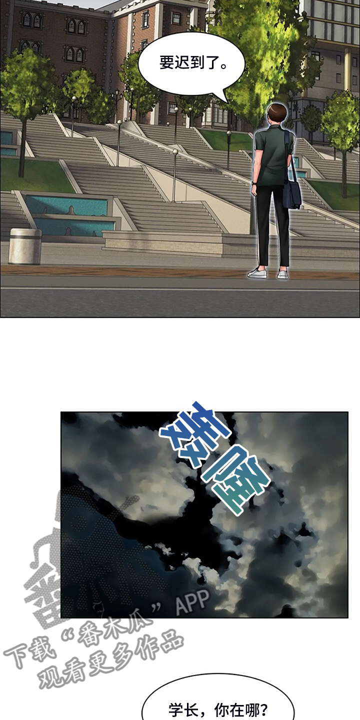 第33章：不一样了9