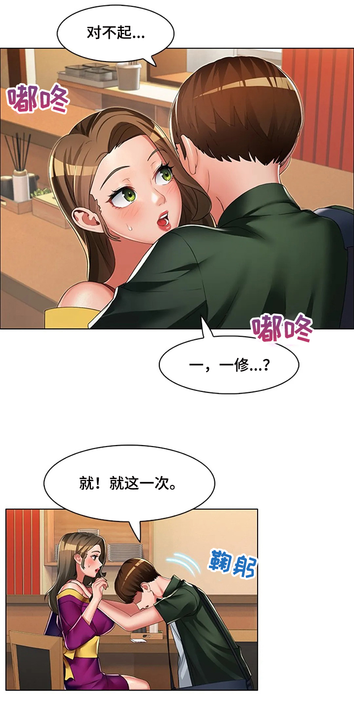 第34章：是你把我变成男人5