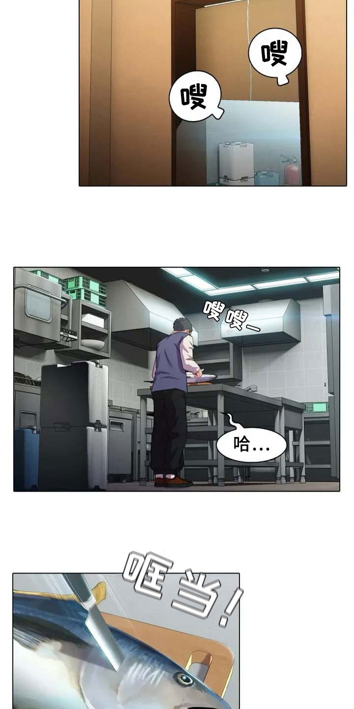 第1章：新婚13