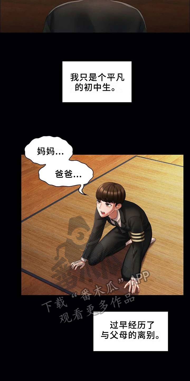 第6章：计划10