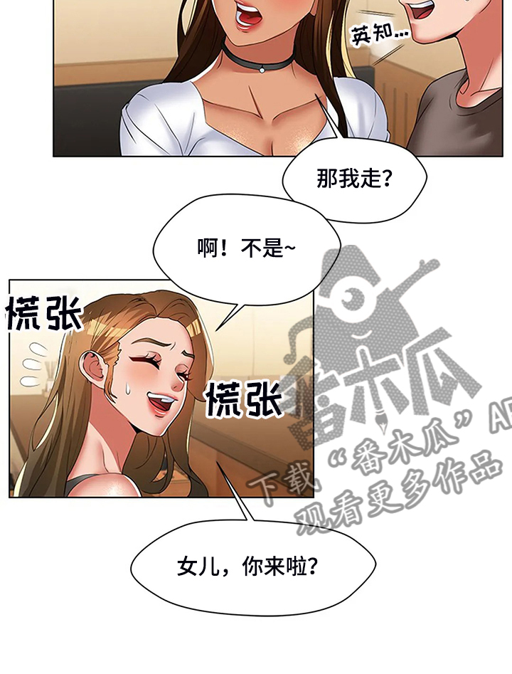 第53章：我们要结婚了10