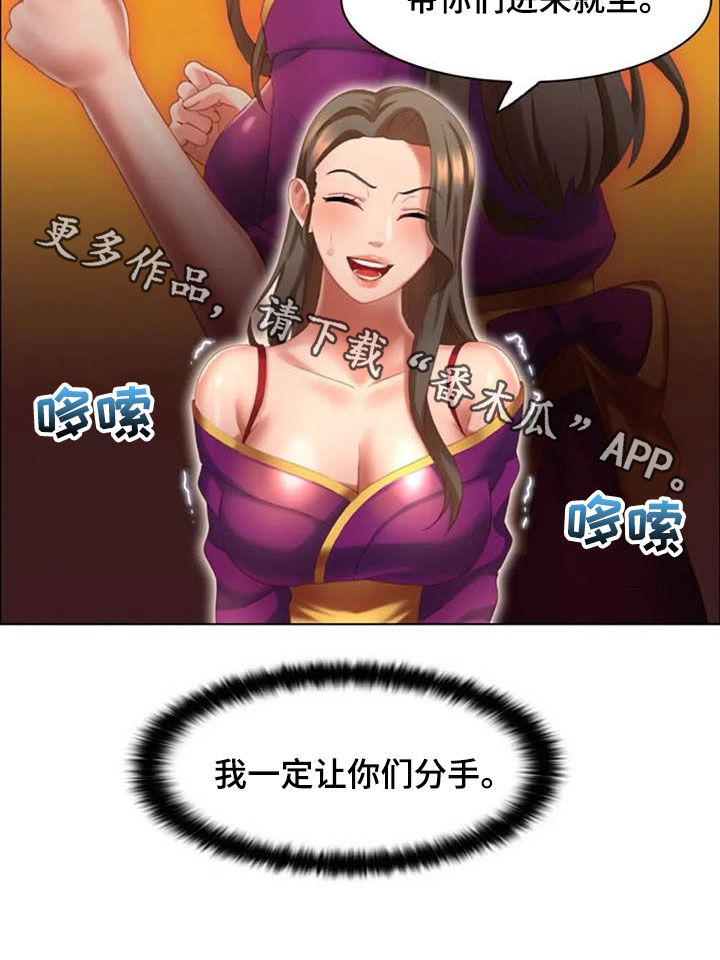第23章：狐狸精17