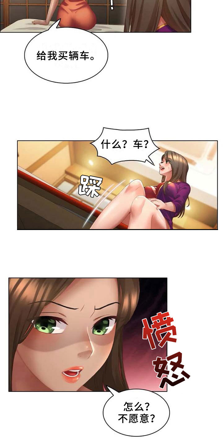 第17章：躲藏7