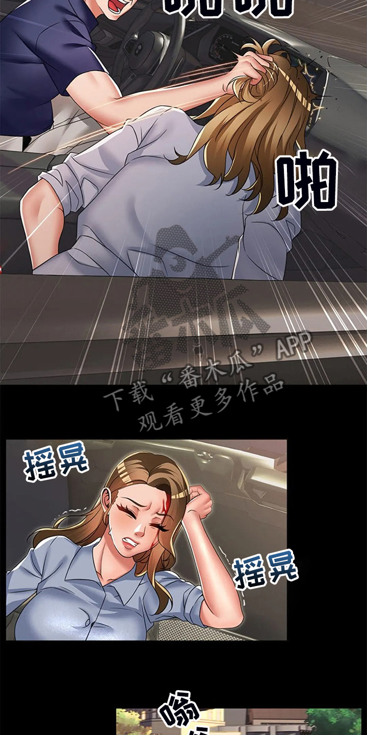 第47章：唯独对我不好5