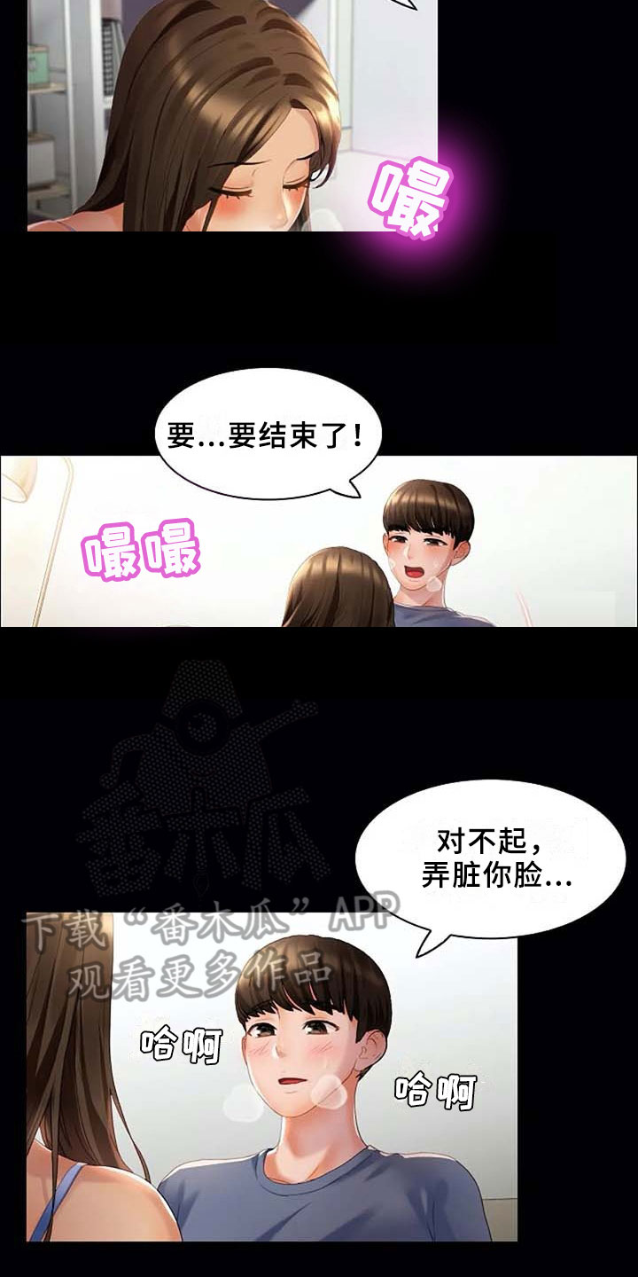 第10章：梦10