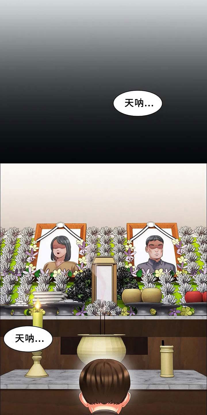 第6章：计划9