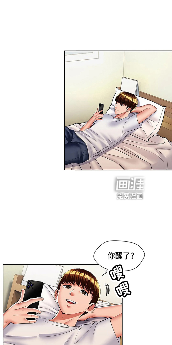 第62章：真可笑0