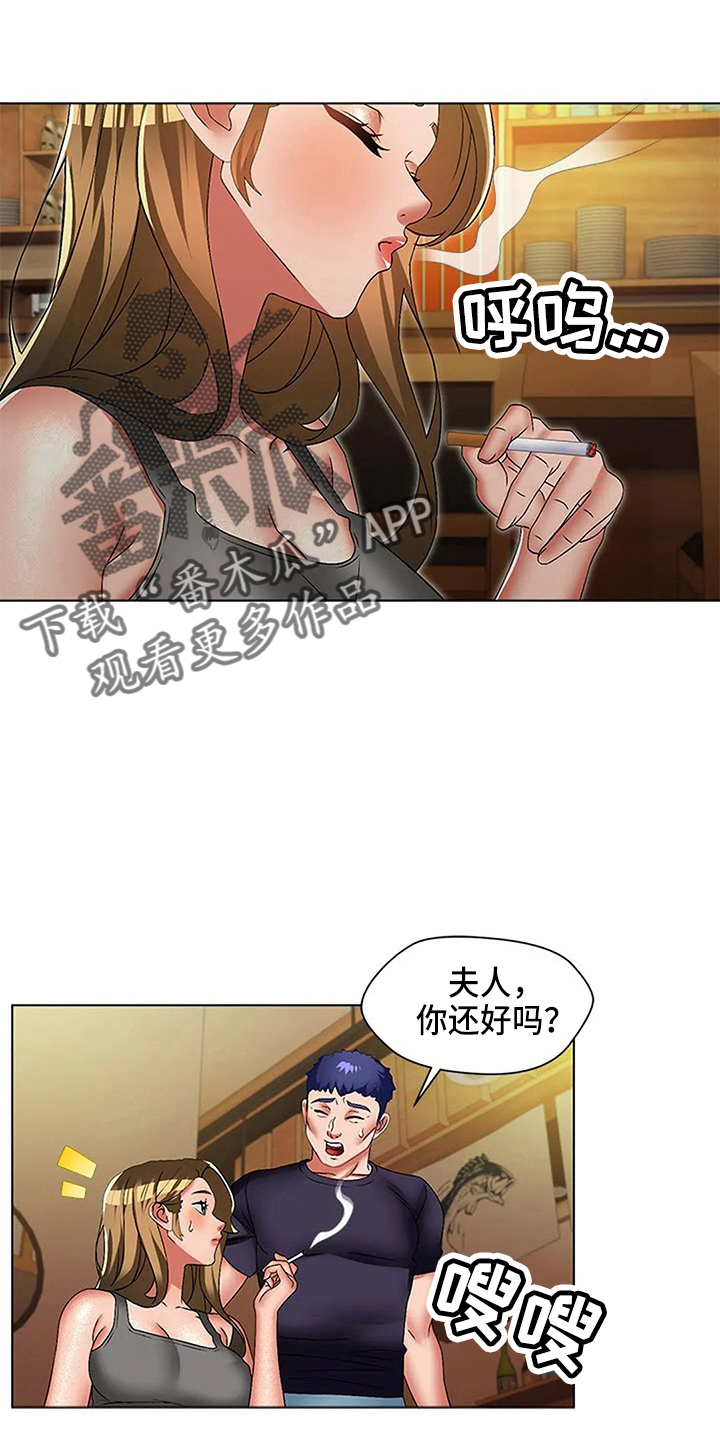 第59章：了不起8