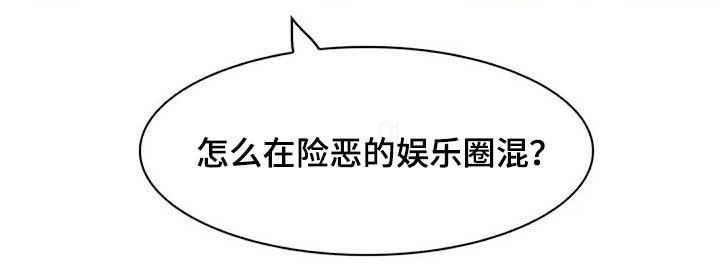 第25章：阻止11