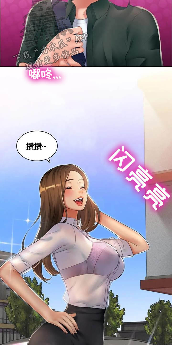 第28章：言多必失9