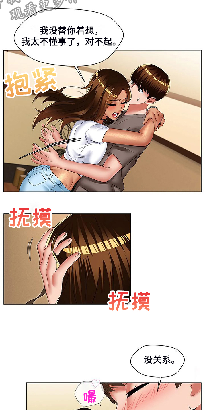 第55章：憋不住了13