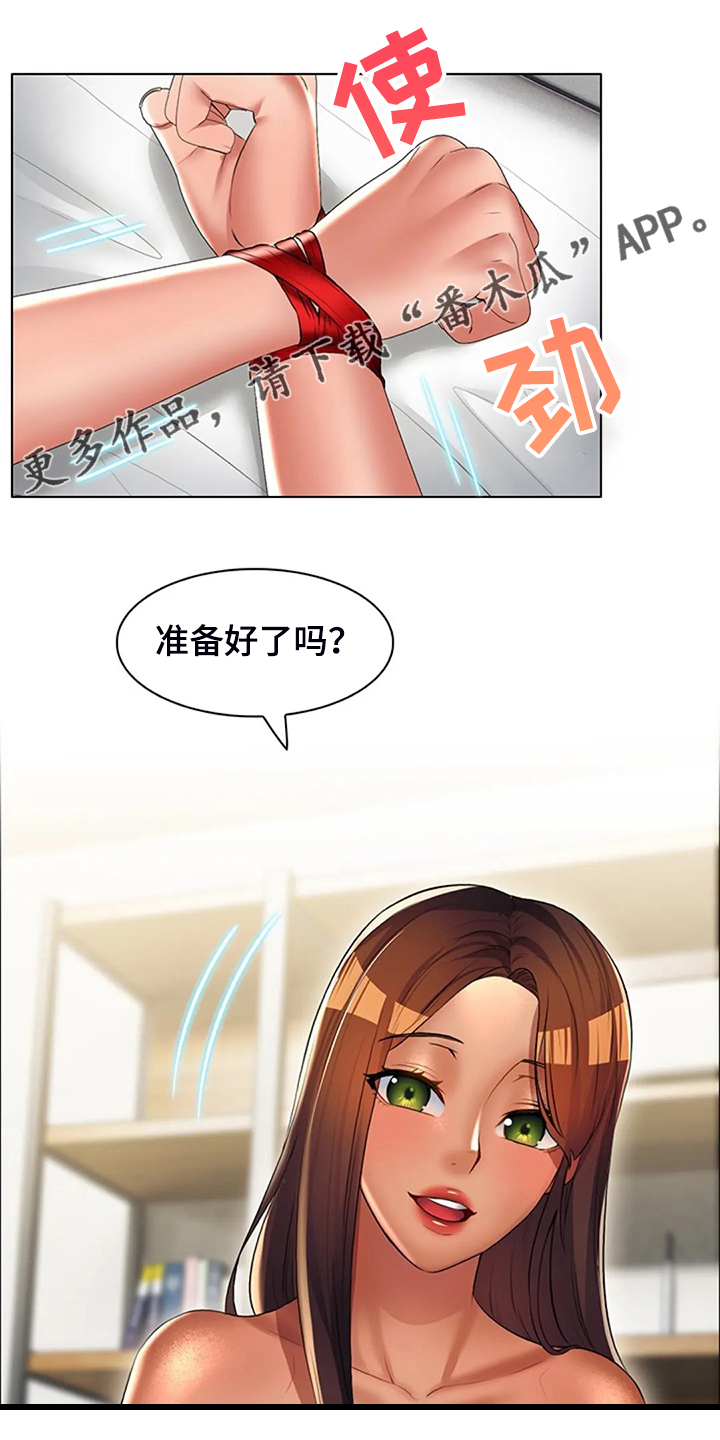 第37章：霸占你0