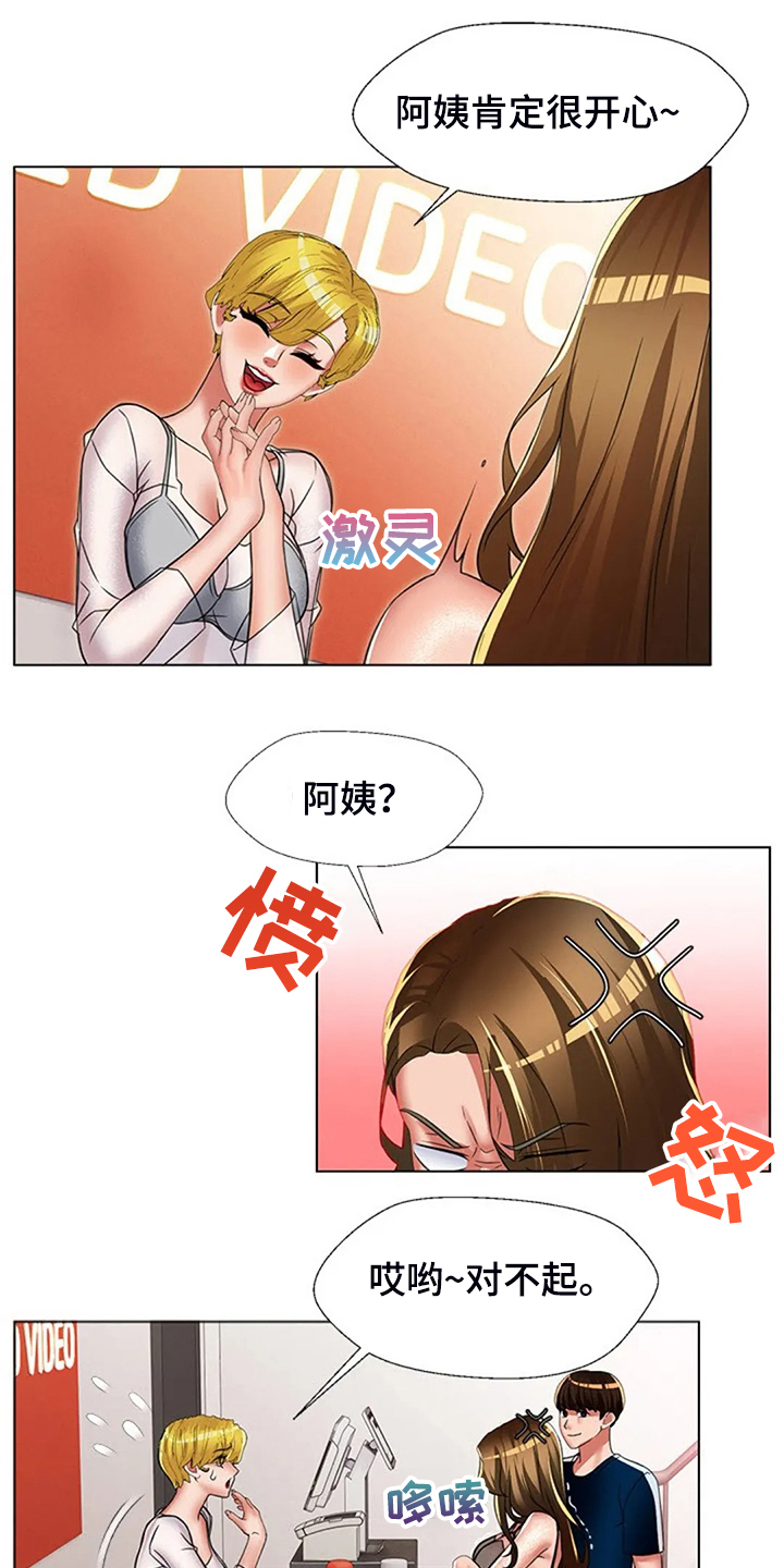第48章：别小瞧我6
